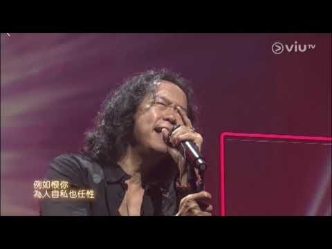 愛你變成恨你 ~ JOEY TANG Chill Club 第43集  原音高高清未經電視非壓縮版本原未版本