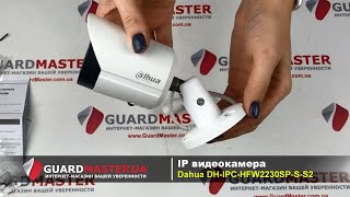 Dahua Technology DH-IPC-HFW2230SP-S-S2 (2.8 мм) - відео 1
