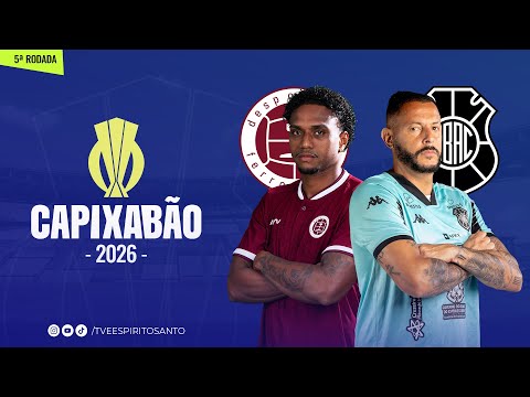 Capixabão Série A 2026 | 5ª Rodada | Desportiva x Rio Branco | 27/01/2026 | 21h