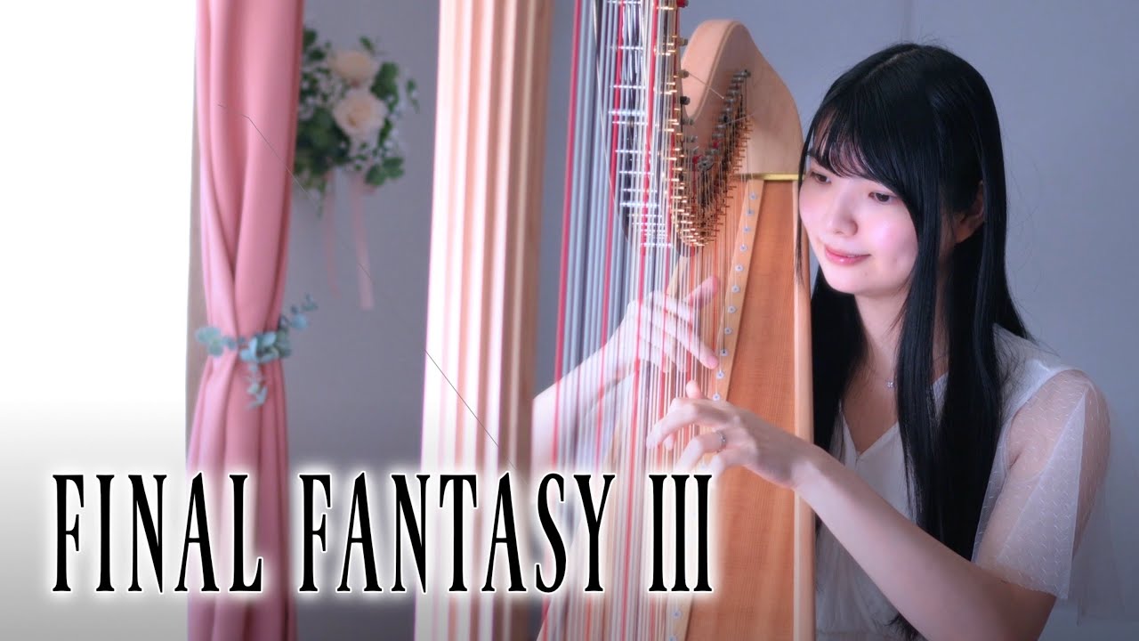 ハープで水の巫女エリア(Final Fantasy Ⅲ)