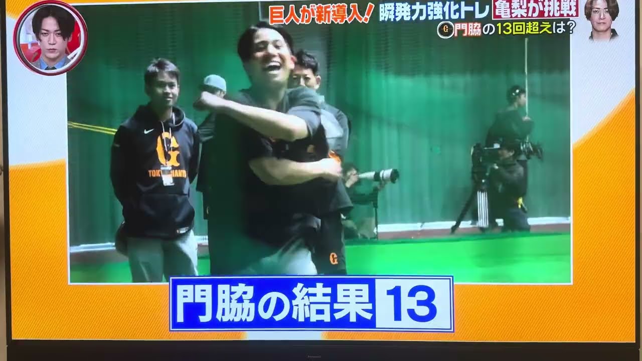 日本テレビ ゴーイング