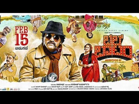 download lagu mp3 mp4 Bell Bottom Kannada Movie Online Watch Free, download lagu Bell Bottom Kannada Movie Online Watch Free gratis, unduh video klip Bell Bottom Kannada Movie Online Watch Free