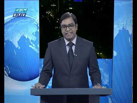 রাত ৯টার সংবাদ, ২৯ সেপ্টেম্বর ২০১৯