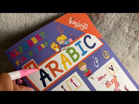 ASMR ARABIC🪬(Counting 1-10,  تعليم اللغة العربية, writing, tracing, inaudible whisper اي اس ام ار)