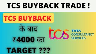 TCS Buyback के बाद ₹4000 का Target ??? | Hindi