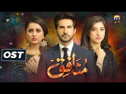 Munafiq | Full OST | Sahir Ali Bagga | Adeel Chaudhry | Bilal Qureshi | Fatima Effendi | Har Pal Geo