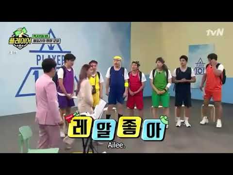 Player 101 Ailee Dance - Room Shaker. Player E04.