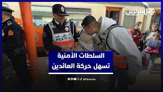 السلطات الأمنية تسهر على تسهيل وتأمين حركة العائدين عبر القطار للقصر الكبير thumbnail