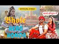 Hero Honda Bhole Dj Song New Haryanvi Bhole Song 2024 Bhole Baba Latest Song Kawad Dj Song 2024