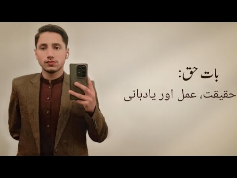 Lecture no 6: Zina Is Normalized — And Society Is Paying the Price. Islam about Zina.