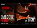 Salaar Dialogue Promo (Telugu) | Prabhas | Prithviraj | Prashanth Neel | Hombale Films