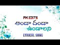 Anda Danda Undalani Suvvisuvvi Trending Love Lyrical Telugulyrics Telugu Ytshortsindia Trend