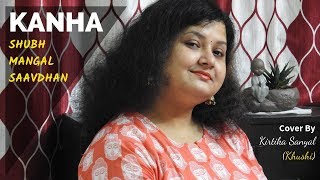 Kanha Cover | Shubh Mangal Saavdhan | Ayushmann & Bhumi Pednekar | Tanishk - Vayu | Shashaa