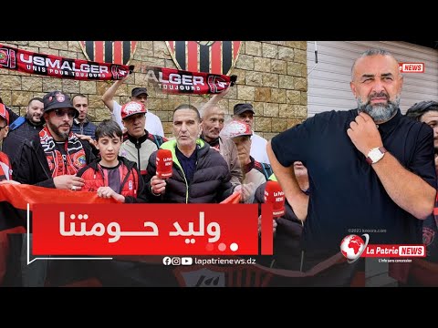 مناصر #إتحاد_العاصمة 🖤❤️  .."  نعرفوا القدرات تاع المدرب #بن شيخة راه وليد سوسطارة  "