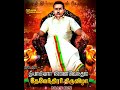 ️ Immanvel Sekaran Guru Poojai Mass Whatsapp Status Tamil ️