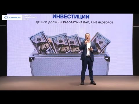 Чем интересен краудинвестинг? Рынок краудинвестинга.