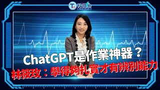 影片 43
