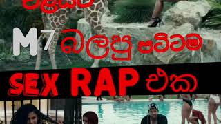 sex sex  song   rap  song Sinhala  rap  song usa  