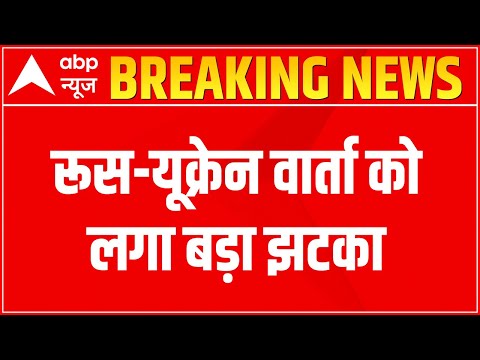 Russia Ukraine War: Ukraine negotiator Denis Kireev shot for treason