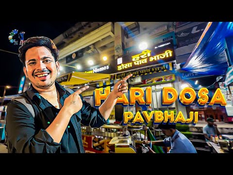 😋🍴Street Food Masti! Hari Dosa & PavBhaji ka Asli Swad 😍🔥 | Ghoom Le Vlog #StreetFood #Vlog