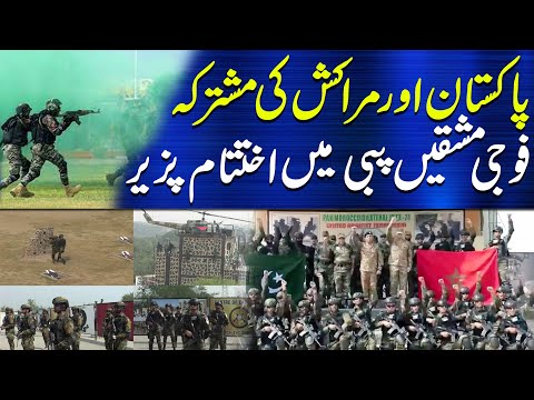 Pakistan-Morocco joint military exercises end in Pubi