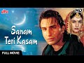 SANAM TERI KASAM Full Movie HD | सनम तेरी कसम | Saif Ali Khan, Pooja Bhatt | 90s Bollywood Movies