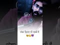 Dhoka Shayari Status Attitude Status Mood Off Shayari Shorts Viral Dhoka
