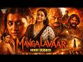 Mangalvaram 2024 Hindi Dubbed Movie Payal Rajput Divya Pillai New South Horror Movie 2026