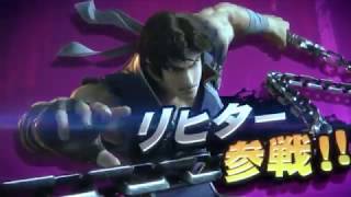 【スマブラSP】リヒター・ベルモンド　攻撃モーション　原作比較動画