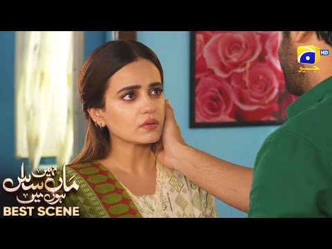 Maa Nahi Saas Hoon Main Episode 60 | 𝐁e𝐬t S𝐜e𝐧e 0𝟐 | Hammad Shoaib - Sumbul Iqbal | Har Pal Geo