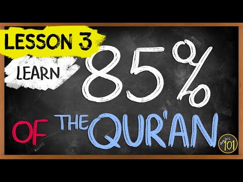 Understand 85% of the Quran with THIS frequency list - Lesson 3 | Arabic101