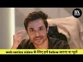 Rajni Kaand Web Series Hot Web Series Webseries Rajnikand Hotwebseries Ridhima