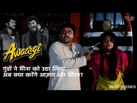 Awaargi