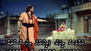 Sadqe Heer Tujh Pe Hum Faqeer Sadqe with Dhivehi subs
