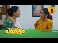 Chakkappazham 2 Comedy Series EP 05