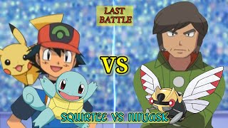 Squirtle vs Ninjask | Ash vs brandon last battle | part 2 |