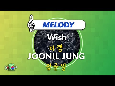 [KPOP MR 노래방] 바램  - 정준일  (With Melody Ver.)ㆍWish  - JOONIL JUNG