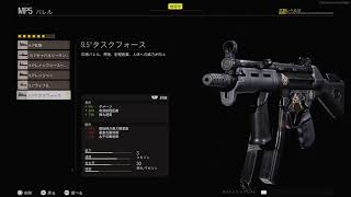 FAILCREWのCWサーチ配信