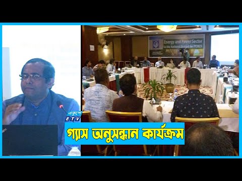 সিপিডির বাজেট আলোচনা