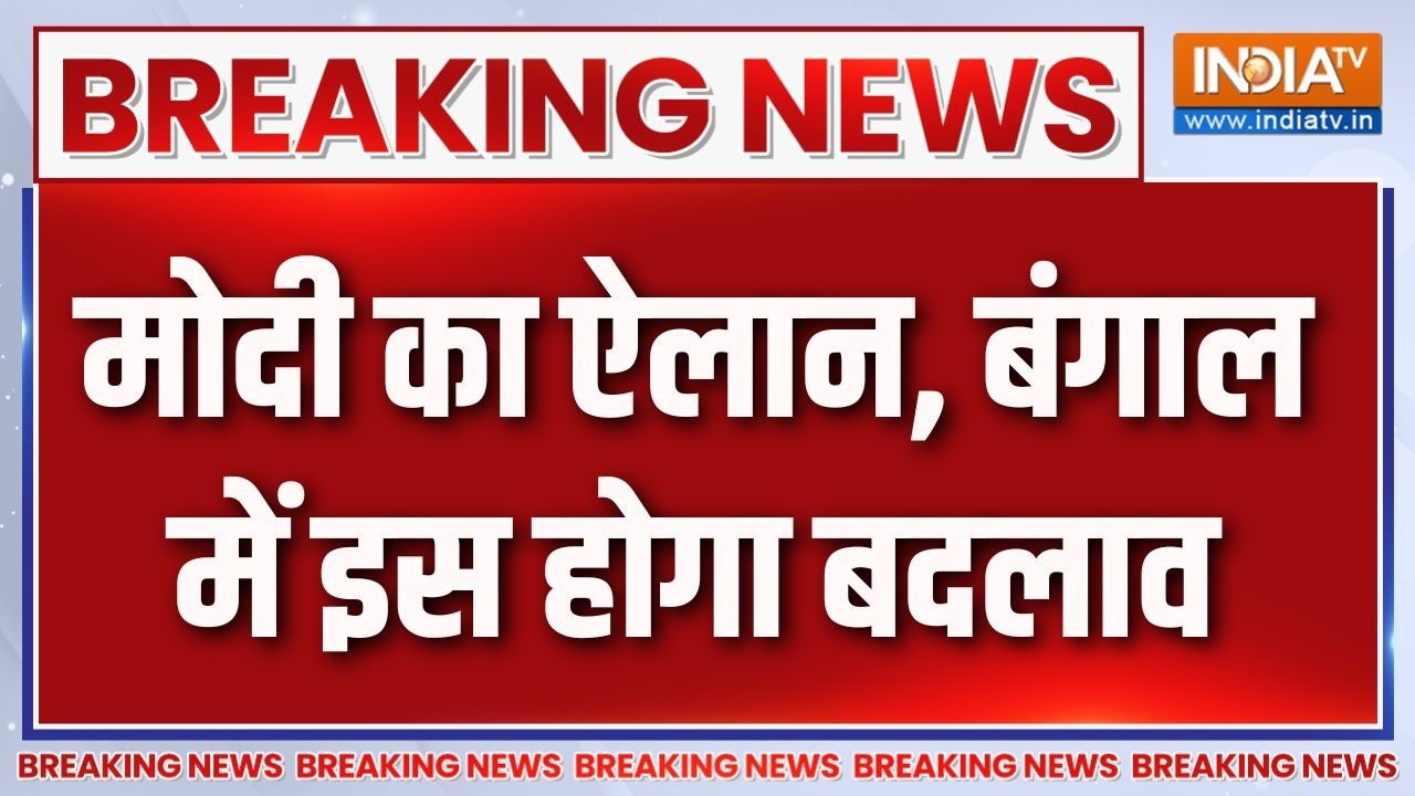 Breaking News: मोदी का ऐलान, बंगाल में इस होगा बदलाव | Bengal Elections 2026 | Mam