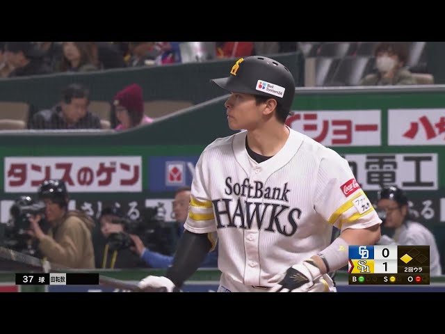 【2回裏】2試合連続タイムリー!! ホークス・谷川原健太 センターへのヒットで追加点!! 2025年3月18日 福岡ソフトバンクホークス 対 中日ドラゴンズ