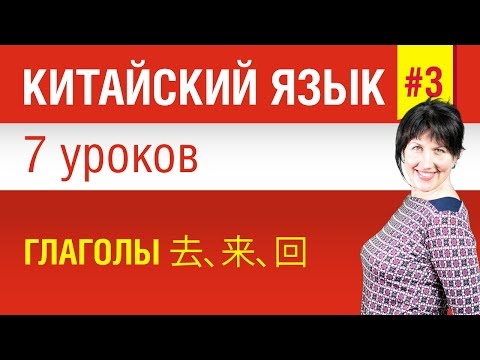 Видео speakASAP