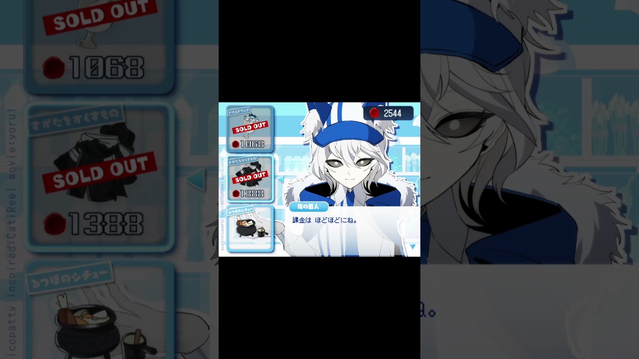 SHOP meme【手描き第五人格】