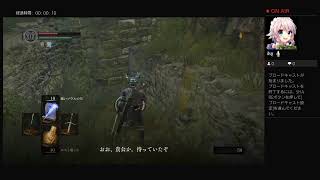 ダークソウルリマスター　魔術編