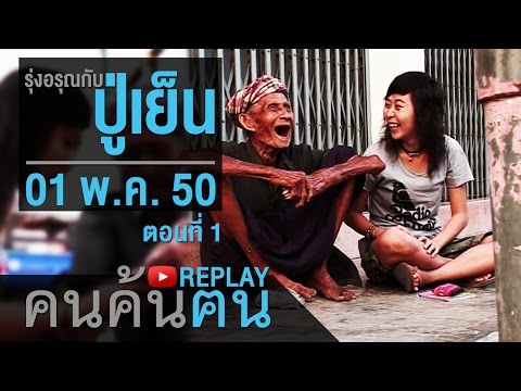 วางค้อนของ ธ อร์ซื้อใน Stavropol ชี้ในการรักษาความอ่อนแอ