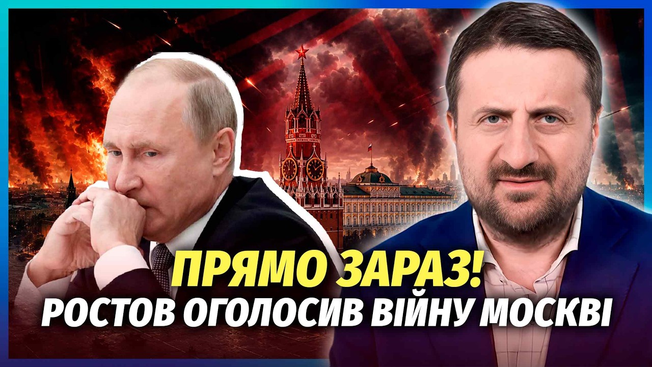 💥ЗАГОРОДНІЙ: Почалося! В Росії ВІЙНА. Регіони БУНТУЮТЬ ПРОТИ МОСКВИ. Сепара?