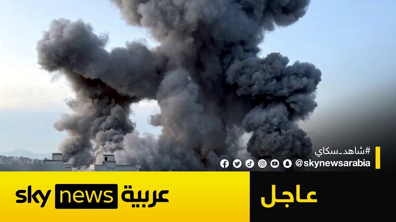 فيديو | عاجل | سماع دوي انفجارات في جزيرة خرج بإيران