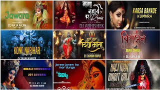 Download lagu Durga visarjan special ll DJ nonstop mix ll DJ song ll vabrete mix ll DJ song mp3