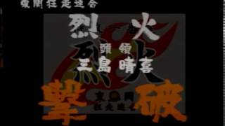 【実況プレイ】喧嘩番長２をもう一回やってみる　その１７
