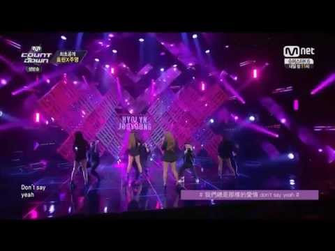 孝琳 x JooYoung - 抹去 (Erase) (feat. Iron) [中字]